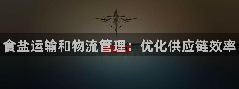 威九国际演员表
