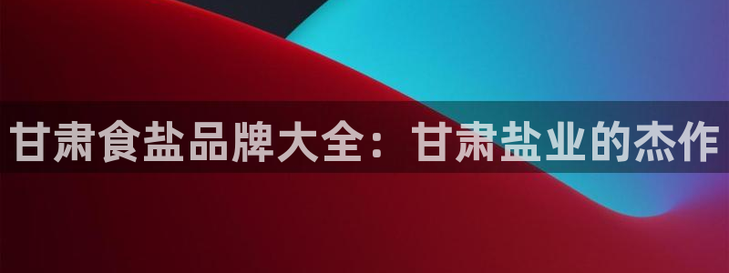 保定威九网络科技有限公司怎么样