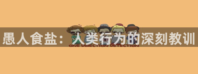 威九国际精彩推荐怎么样