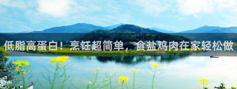 威九国际精选