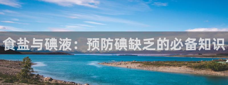 威九国际网站怎么样