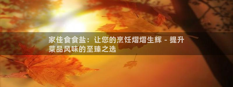 威九国际ppt免费吗