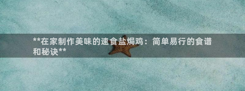 威九国际宣传片