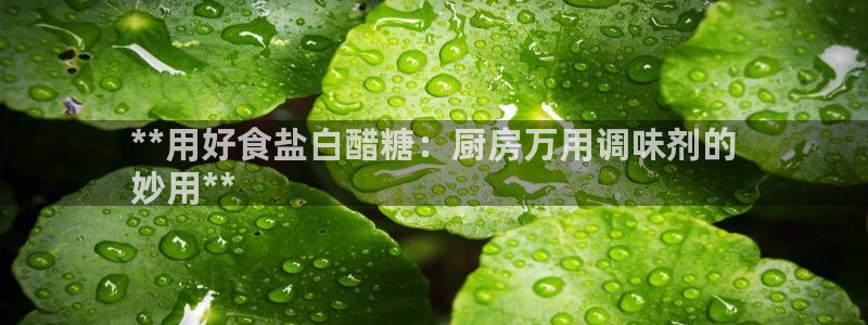 威九国际在线平台怎么样啊
