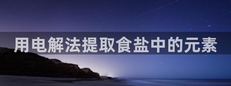 威九国际78免下载