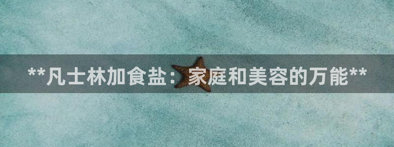 威九国际66m66大陆