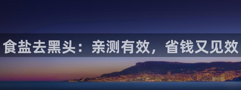 威九国际网站官网