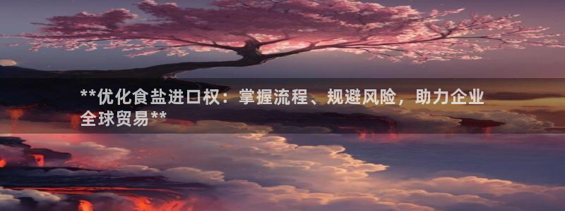 威九国际体育app下载