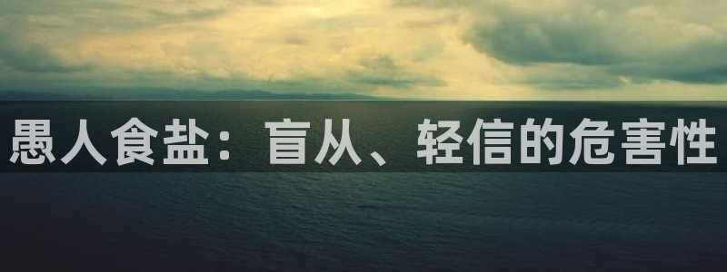 威九国际78