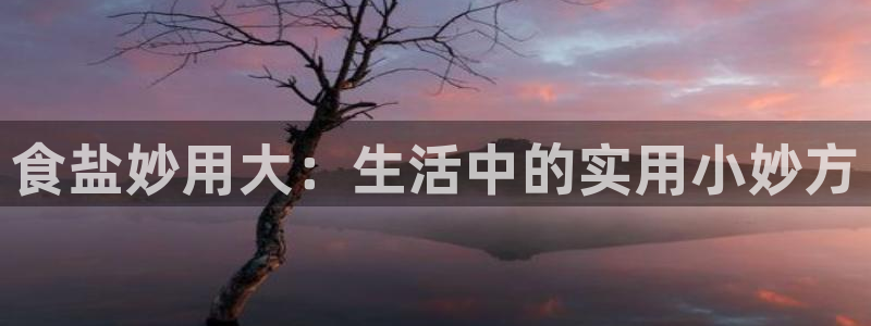 威九国际父亲的友人
