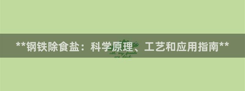 威九国际在线平台怎么样啊