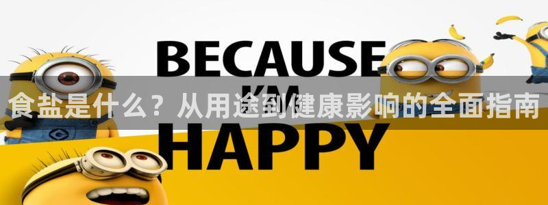 威九国际男演员