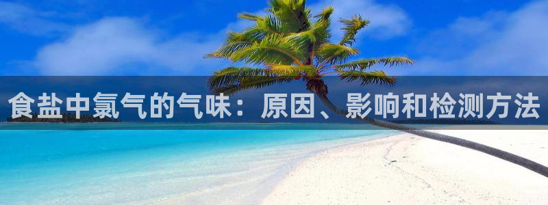 威九国际66m66