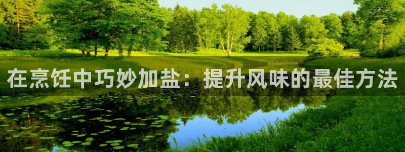 威九国际66m66成长模式