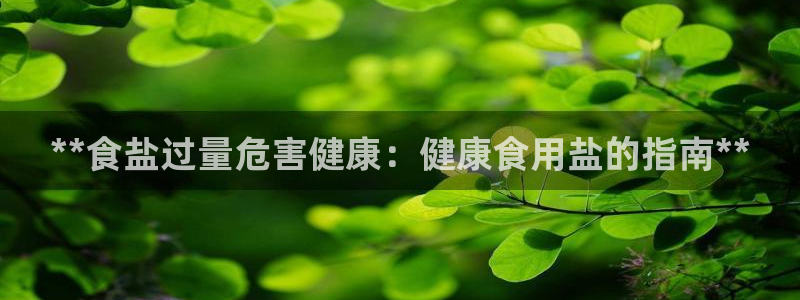 威九国际网站为什么不禁止
