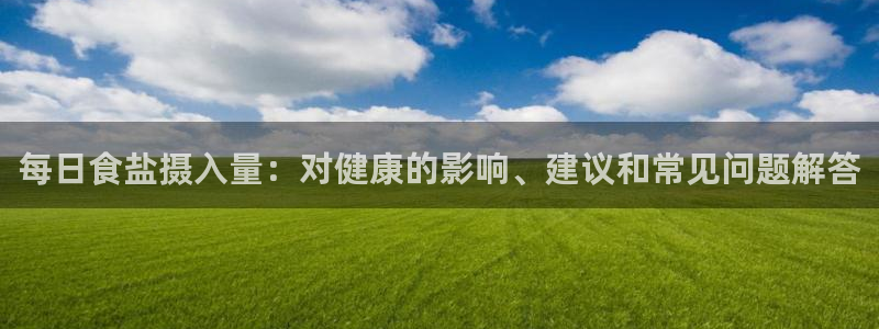 威九国际精彩推荐怎么样