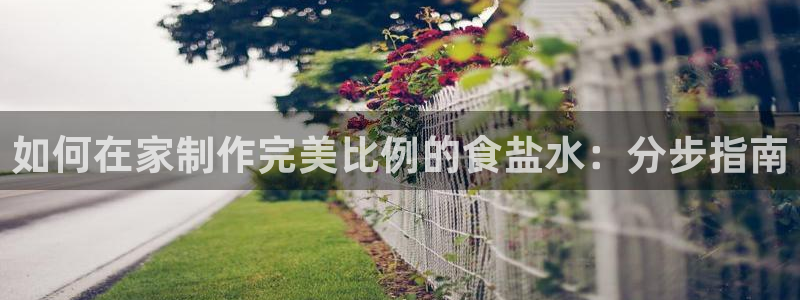 威九国际最受欢迎的功能