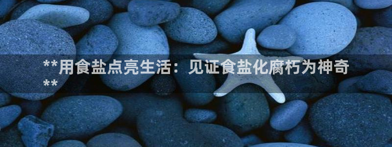 78mapp威九国际网页版