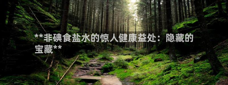 威九国际官方入口