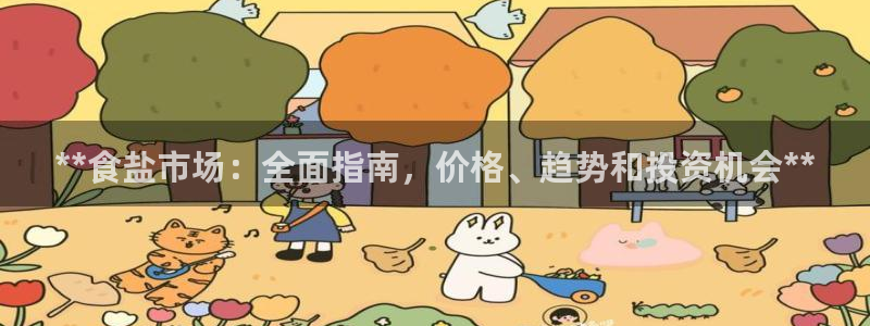 威九国际网站入口地址查询
