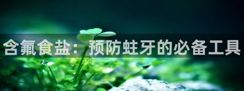 威九国际取款多到账