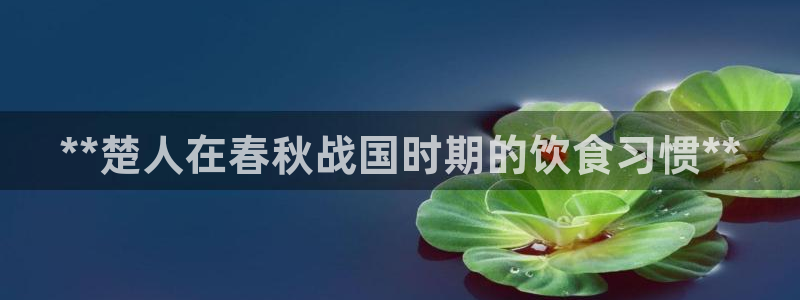 威九国际66cm