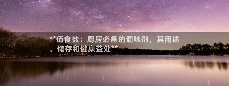 威九国际网站下载
