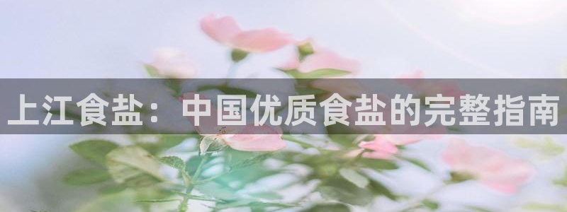 威九国际坑人的嘛