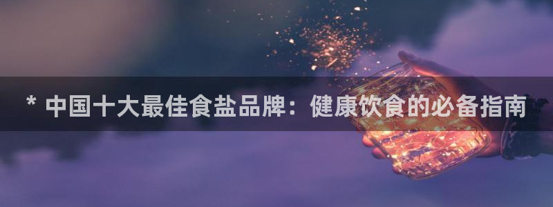 威九国际网站怎么样知乎