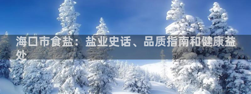 威九国际66m66成长模式免费