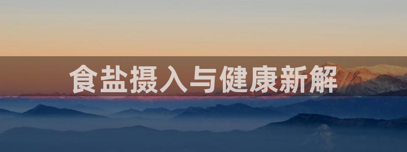 威九国际小说