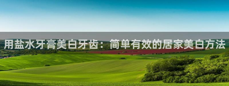 78mapp威九国际