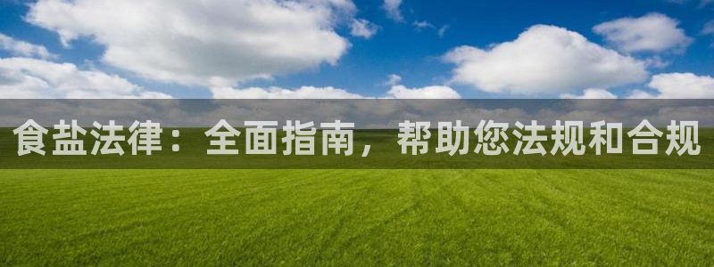 威九国际免费