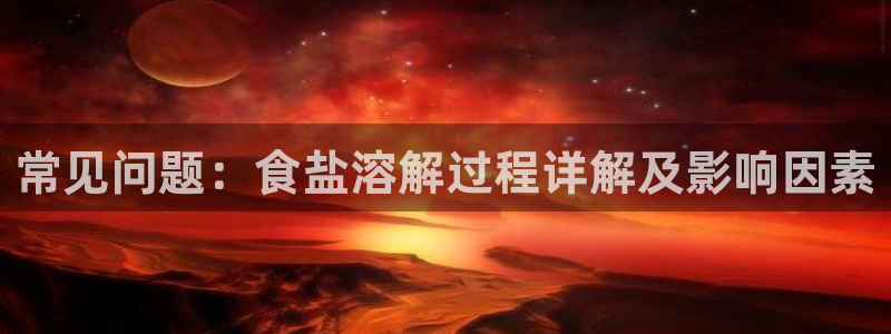 威九国际78mB